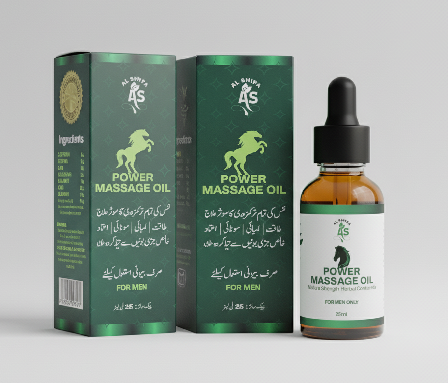 AL-Shiffa Herbal Power Oil